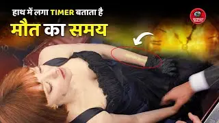 In Time (2011) Film Explained in Hindi | हाथों में लगा है मौत का TIMER