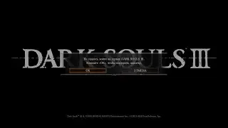 Почему сервера в dark souls не работают?