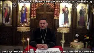 СЛОВА НА ПАСТИРА с отец Радослав | еп. 1