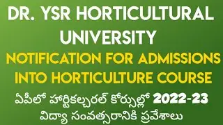 Horticulture course admissions 2022-23, Dr YSR Horticultural University 