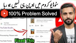 YT Studio Not Opening in Chrome | how to open YouTube channel in Chrome