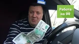 A Generous Customer with Dostavista (Auto-Courier)