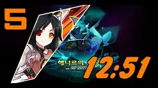 NA Elsword - Henir Challenge 5 - Asura