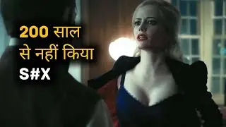 she need s#x after 200 year | full movie explain in Hindi @TheSkyBeer