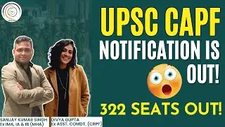 322 SEATS OUT I UPSC CAPF NOTIFICATION IS OUT I 