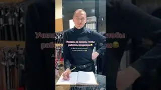 Парадокс высшего образования🤪