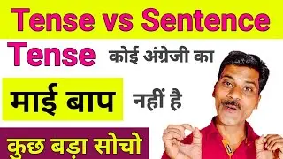 Tense vs Sentence | Sentence Structure| Translation in English.