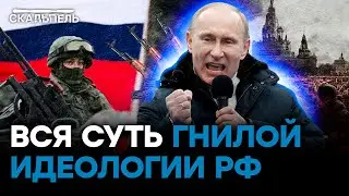 ЧТО стало точкой НЕВОЗВРАТА? Путин ПОГУБИЛ РОССИЮ 