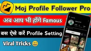 Moj Apps Follower kaise badaye | Moj Follows 100K sirf 1 din me | Moj Followers badane ka tarika