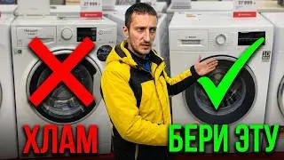 Which washing machine should I buy? Videos about malfunctions. Weak points in assembly. Review by...