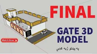 Gate Work | 3D House Plan in SketchUp for Beginners  Pashto Tutorial