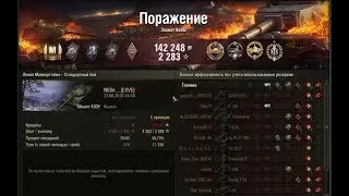 ОБ-430У 12000 УРОНА!! СТАТИСТ В ШОКЕ!