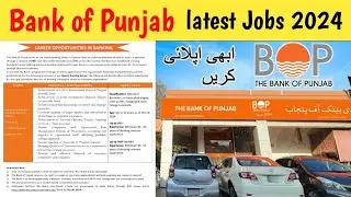 BOP Latest Teller Jobs Update | How to apply online | Test Pattern etc