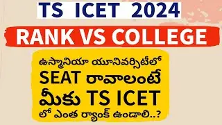 TS ICET Rank vs College 2024 || TS ICET 2024 Rank vs Marks || TS ICET Counseling latest news