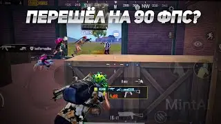 Давно я так не играл 😮‍💨 PUBG MOBILE