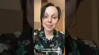 Разбор ошибок на примере работы мастера😜