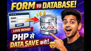 PHP Form Se Database Mein Data Save Kaise Kare? 😱 | Beginner Bhi Karlega!
