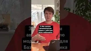 Работаем с контрактным производствов #мебель