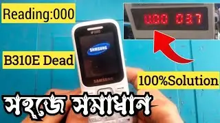 Samsung b310e dead Solution✅ B310E Supply reading 00🤔 সহজে সমাধান করুন