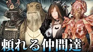 [SkyrimSE]やっぱり世界の緊急事態に揃うメンバーはちょっと特殊[DAc0da][ゆっくり実況]Part104