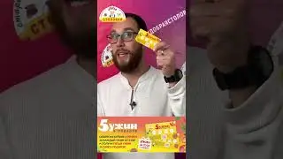 Как поужинать бесплатно !!!