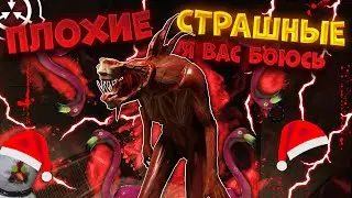 ➥Жестокая погоня в SCP: Secret Laboratory!