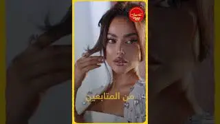 معلومات وحقائق عن فاطمة المؤمن ؟!