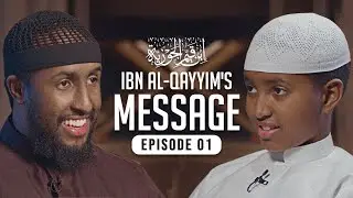 NEW BOOK || Ibn Al-Qayyim’s Advice || Author and Introduction || Ustadh Abdulrahman Hassan #amau
