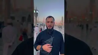 Say these words!