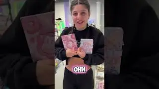ПОКУПАЮ ВЕСЬ МАГАЗИН 😱 #adoptme #dance #tiktok #танцы #спорт #likee #юмор #package #топ #shortvideo
