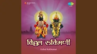 Hari Naam Sadodit Gai Re
