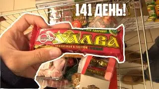 Хрюши Против | Лениногорск - халва