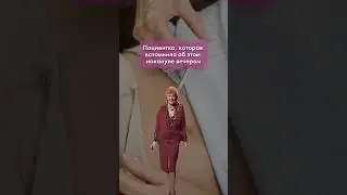 Клиника «Папа,мама и малыш» г.Нижний Новгород