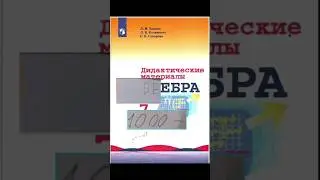 бебра #рек#поставьлайк #мем #подпишись #прикол #aespa