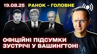 Trump is preparing a new meeting between Putin and Zelensky
