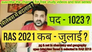 RAS 2021 NEWS | Ras pre 2021 | Ras kese bne