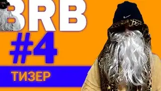 BIG RUSSIAN BOMJ SHOW | ТИЗЕР | #4