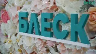 Многопрофильный медицинский центр 