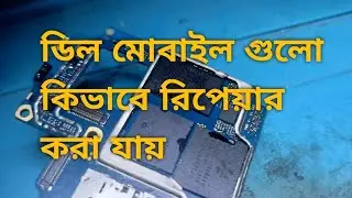 Mobile Hardware Repairing Course part 4@emmcsupport