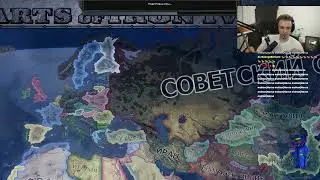 Стинт, Мазеллов и Аратоссик Играют в Hearts of Iron IV #5 | 31/07/22.