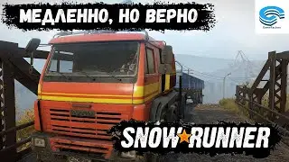 SNOWRUNNER 🚒 МЕДЛЕННО, НО ВЕРНО. ЗАВОД ТАТРА 🚚 ДОН 