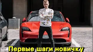 КАК ВОЙТИ В КРИПТУ | ИНСТРУКЦИЯ ДЛЯ ЧАЙНИКОВ