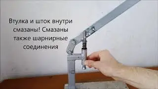 Станок для снаряжения патронов и обжима гильз своими руками. Часть 3.