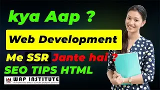 Seo Tips - HTML Server Side Rendering | What is SSR | explained in Hindi