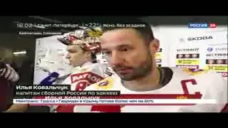 ЧМ по хоккею 2019. Сборная РОССИИ 3-1 ЛАТВИЯ