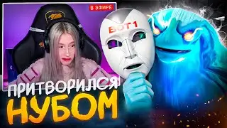 РУИНЮ СТРИМЕРАМ В ПАТИ... а потом тащу
