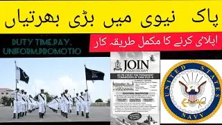 Join Pakistan Navy As Civilian Jobs 2022 Registration //پاک نیوی میں نوکریاں ٢٠٢٢ / Today job update