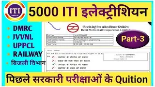 Part 3 // ITI Electrician Previous year Question 2024 // 5000 iti electrician Question