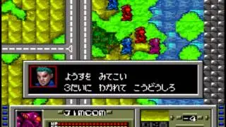 Pc-Engine -Hisou Kihei - Xserd .flv