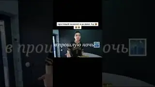 Самый грустный момент с А4😭😭😭-